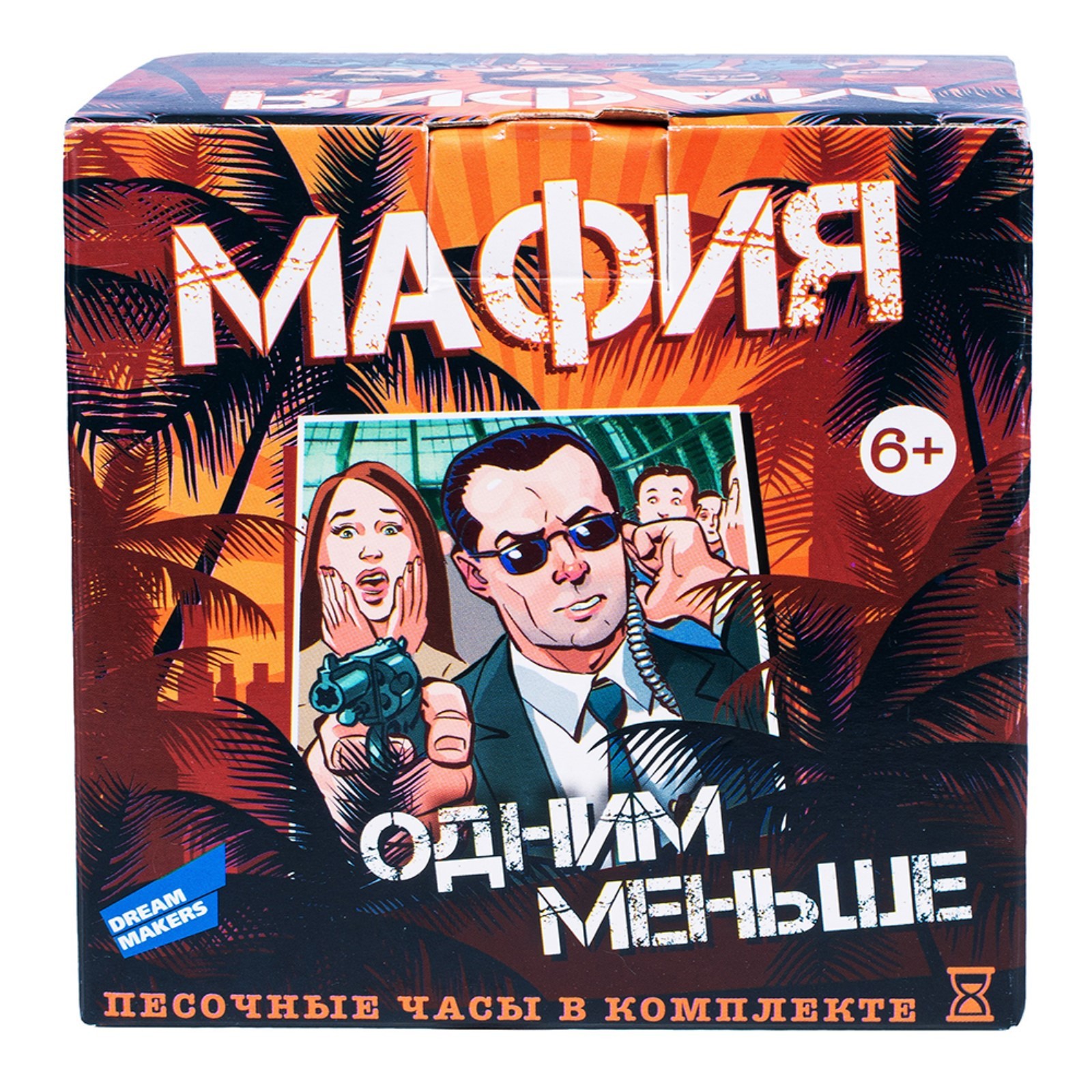 Игра мафия новая