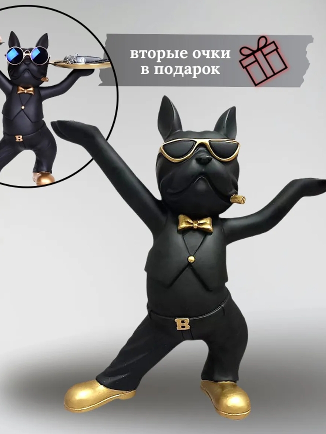 Подставка органайзер "Французский бульдог" для мелочей и конфет