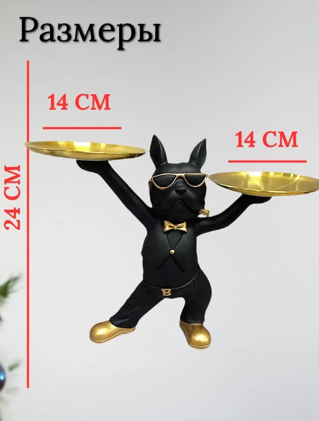 Подставка органайзер "Французский бульдог" для мелочей и конфет