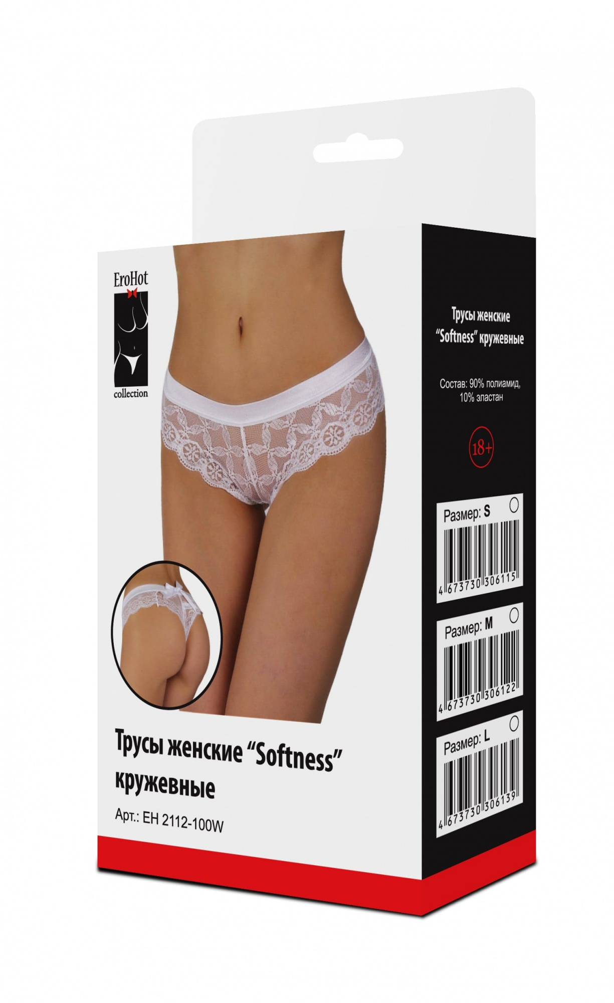 Трусы женские "Softness" кружевные белые Трусы женские "Softness" кружевные белые