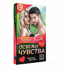 Игры для двоих