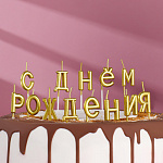 Подарок на День рождения ребенку