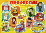 ПОДАРКИ ПО ПРОФЕССИЯМ