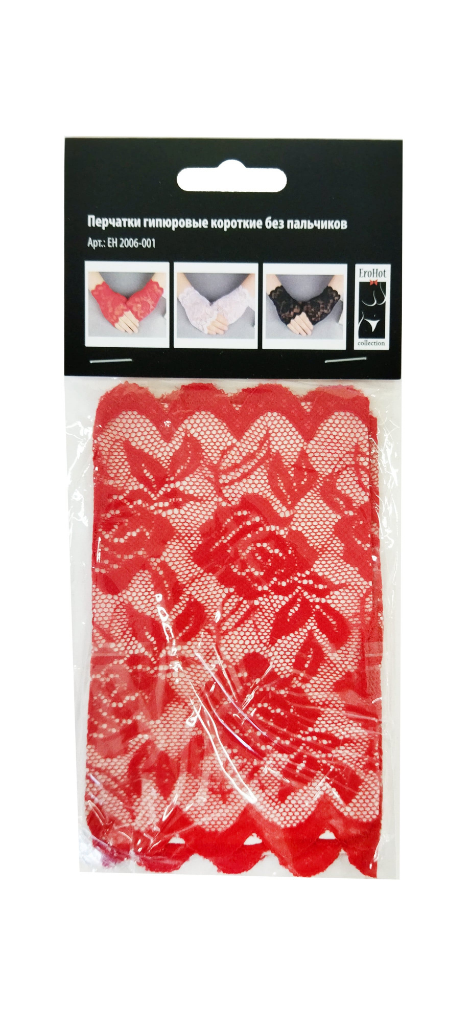 Перчатки гипюровые короткие без пальчиков, красные