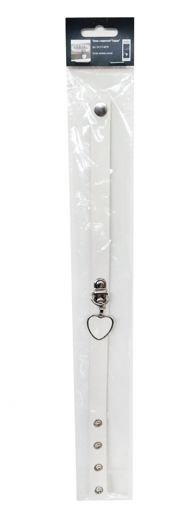 Чокер с подвеской "Сердце" белый