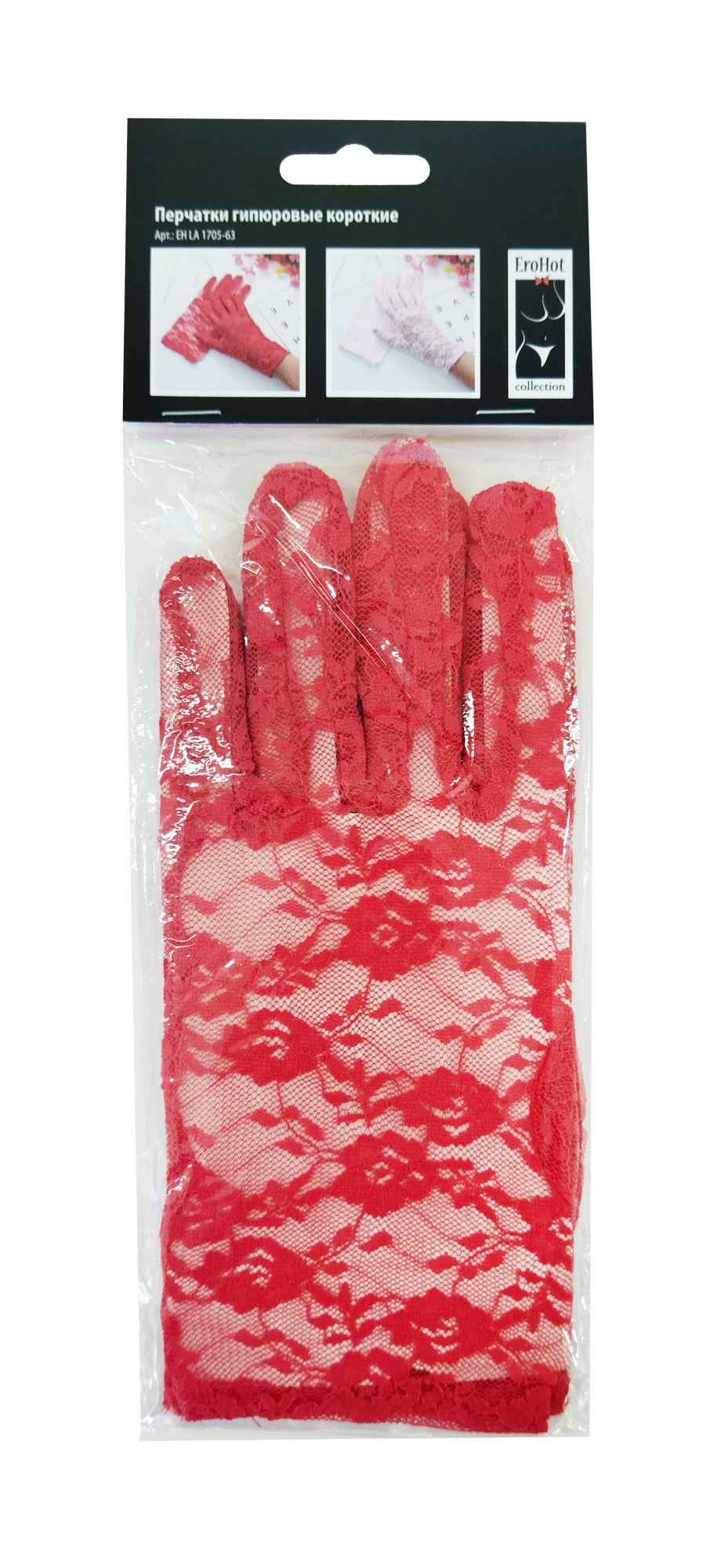 Перчатки гипюровые короткие красные