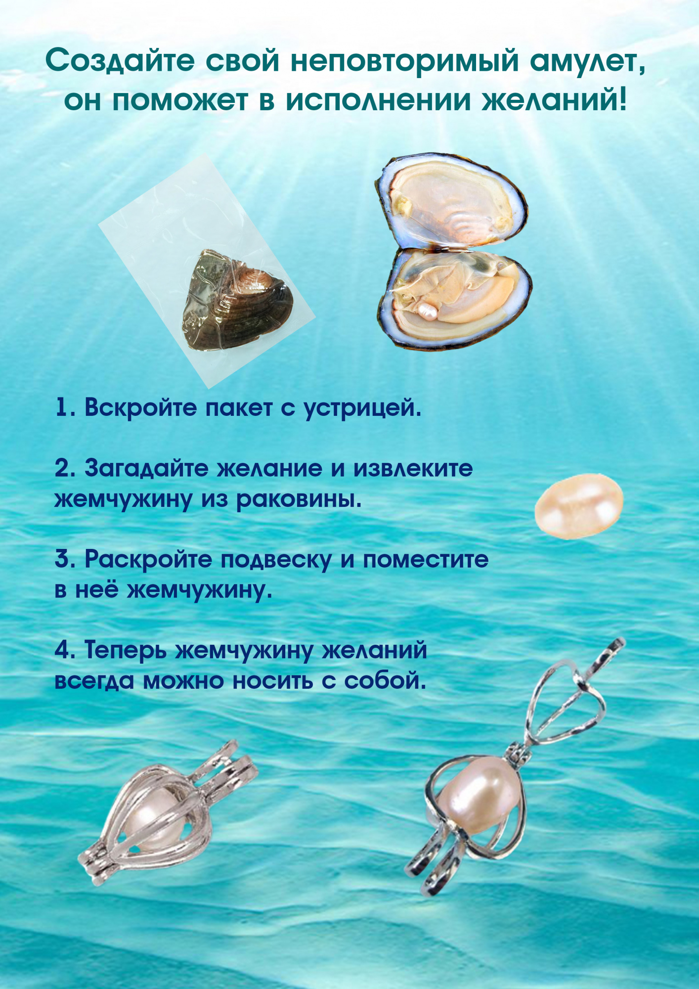 Браслет с жемчужиной желаний Браслет с жемчужиной желаний