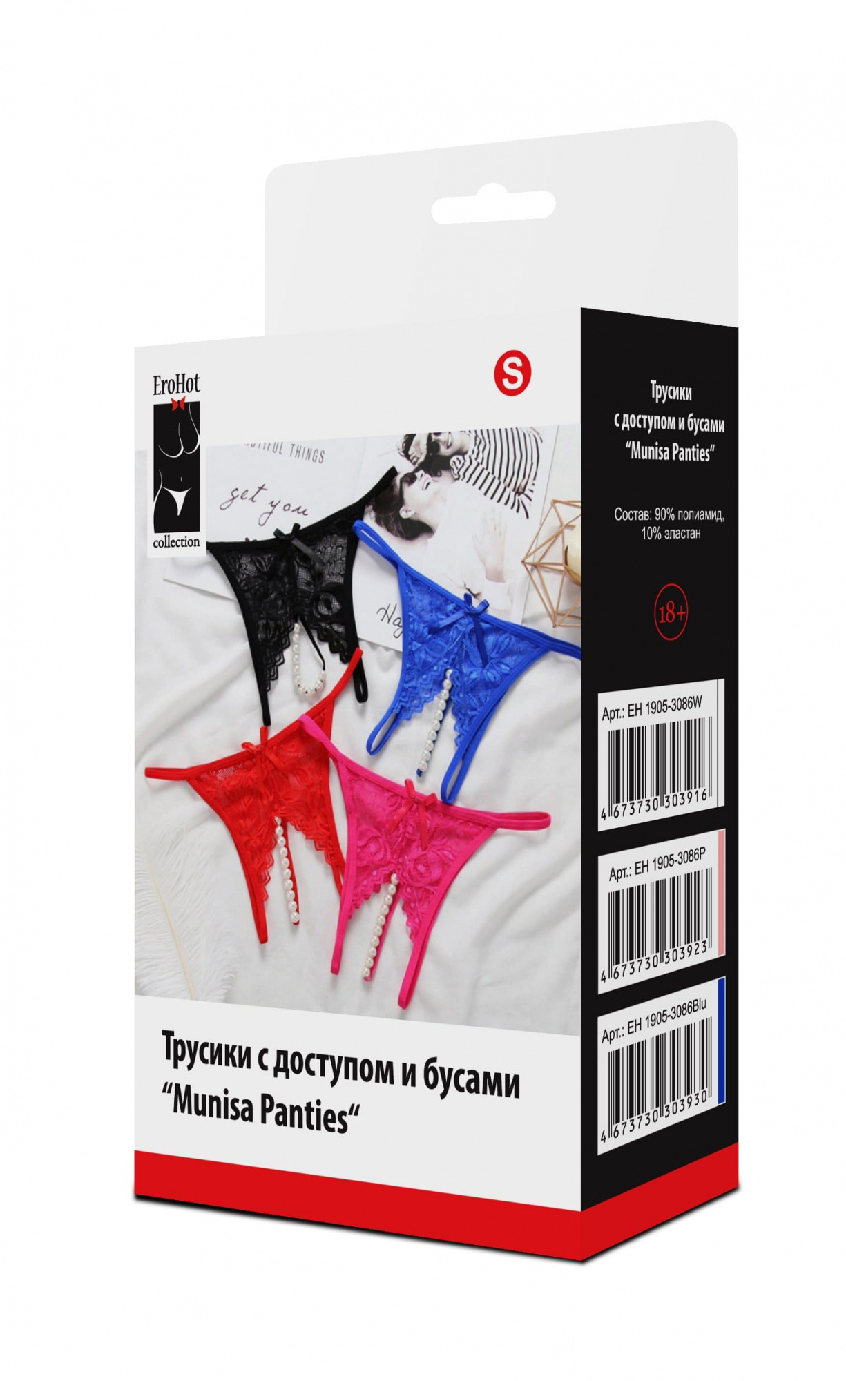 Трусики кружевные с доступом и бусами "Munisa Panties Black" черные Трусики кружевные с доступом и бусами "Munisa Panties Black" черные